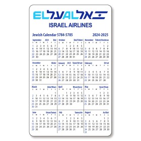 CC10-J_EL AL_2024-25_front_800x800